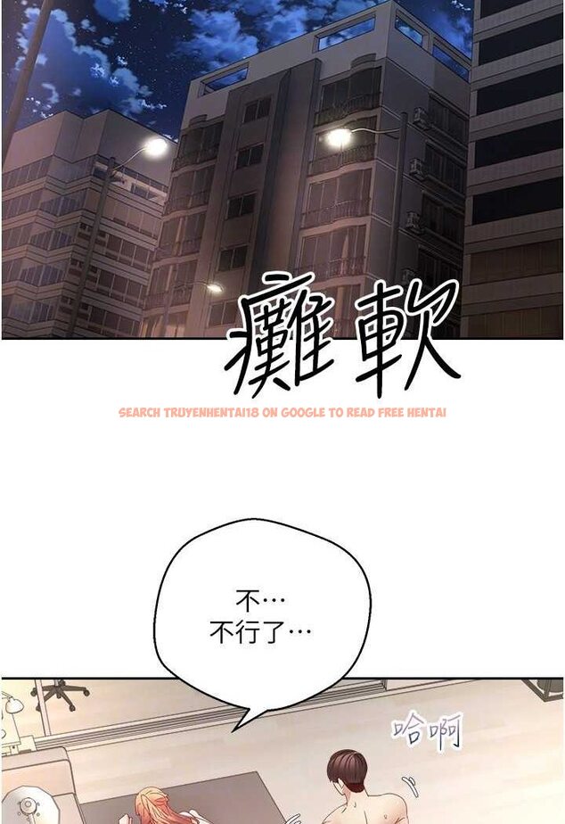 查看漫画慾望成真App - 第71話-被上到失去意識的女人們 - tymanga.com中的1579375图片