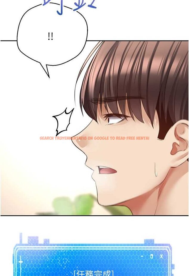 查看漫画慾望成真App - 第71話-被上到失去意識的女人們 - tymanga.com中的1579381图片