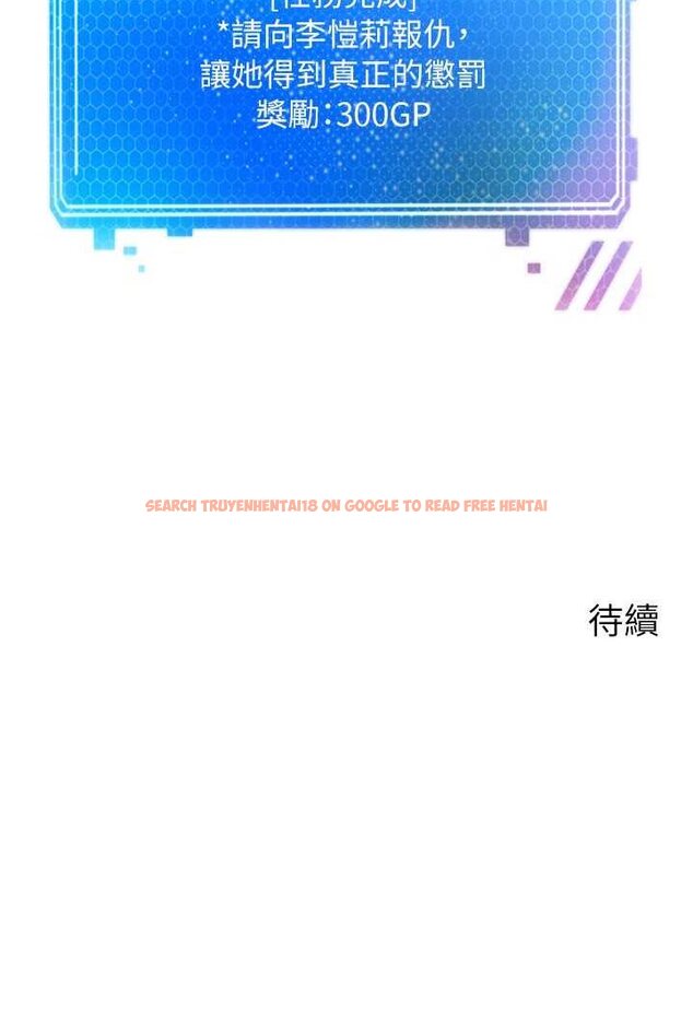 查看漫画慾望成真App - 第71話-被上到失去意識的女人們 - tymanga.com中的1579382图片