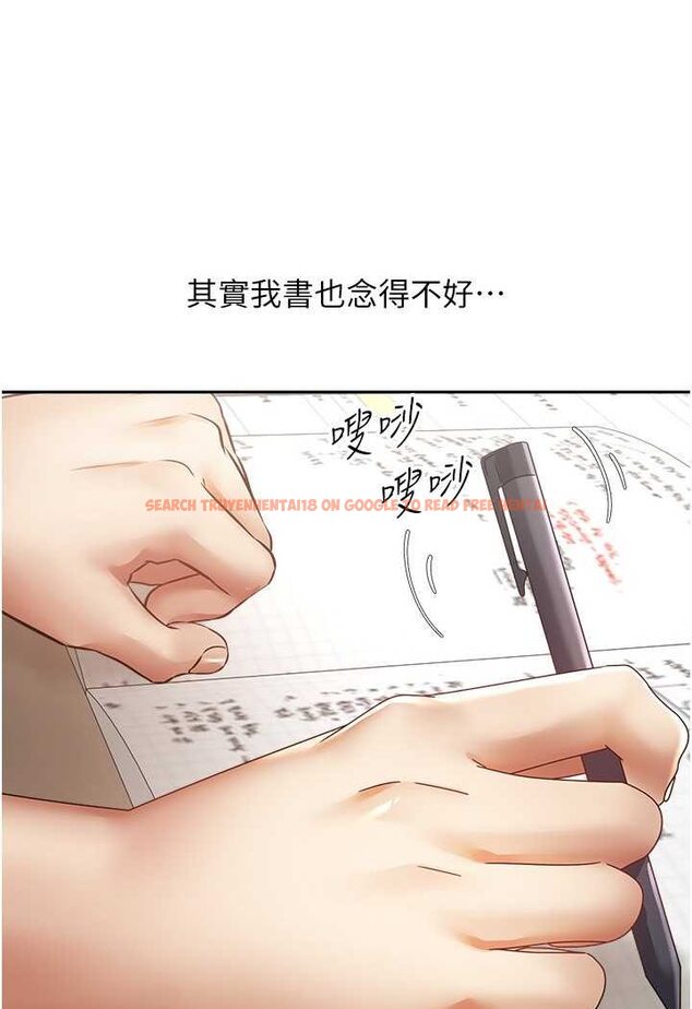 查看漫画慾望成真App - 第72話-再次重逢的補習班婊子老師 - www.tymanga.com中的1601991图片