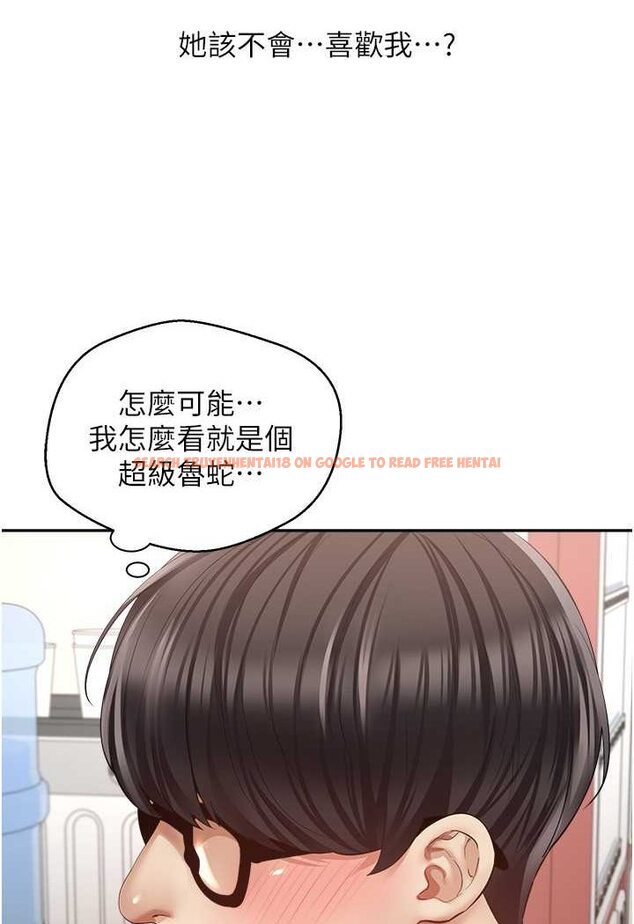 查看漫画慾望成真App - 第72話-再次重逢的補習班婊子老師 - www.tymanga.com中的1601997图片