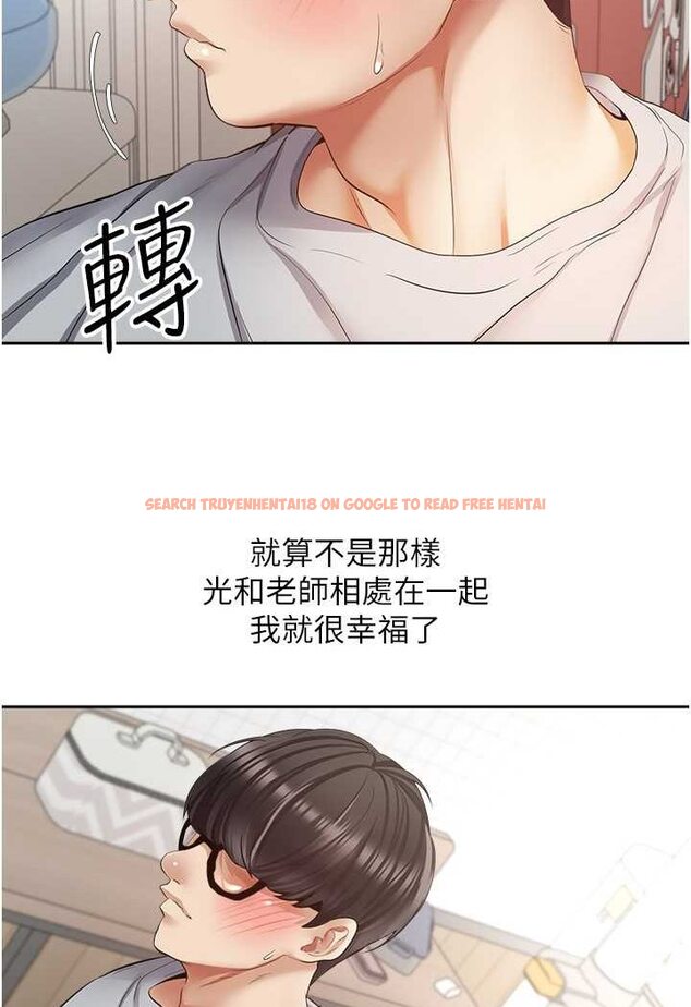 查看漫画慾望成真App - 第72話-再次重逢的補習班婊子老師 - www.tymanga.com中的1601998图片
