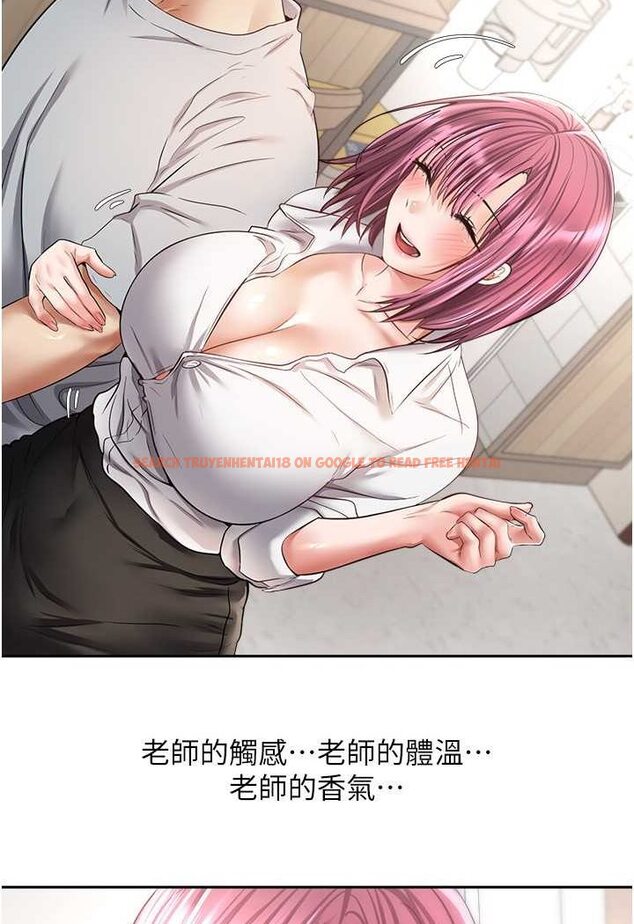 查看漫画慾望成真App - 第72話-再次重逢的補習班婊子老師 - www.tymanga.com中的1601999图片