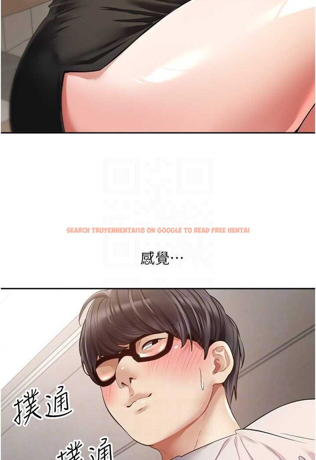 查看漫画慾望成真App - 第72話-再次重逢的補習班婊子老師 - www.tymanga.com中的1602001图片