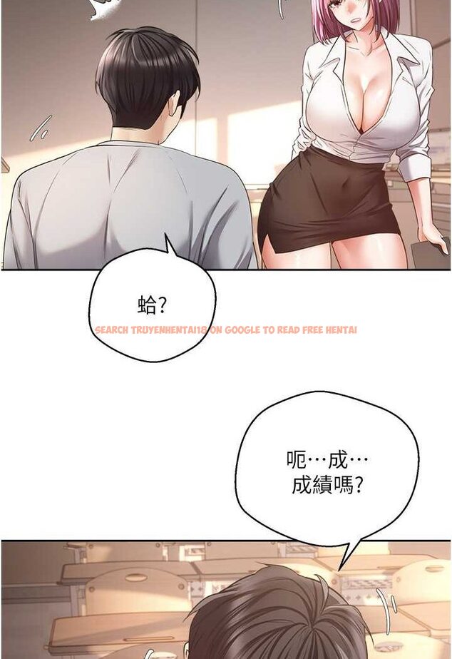 查看漫画慾望成真App - 第72話-再次重逢的補習班婊子老師 - www.tymanga.com中的1602011图片