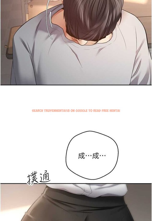 查看漫画慾望成真App - 第72話-再次重逢的補習班婊子老師 - www.tymanga.com中的1602012图片