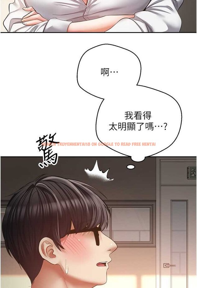 查看漫画慾望成真App - 第72話-再次重逢的補習班婊子老師 - www.tymanga.com中的1602015图片