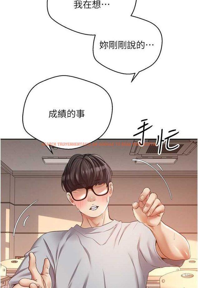 查看漫画慾望成真App - 第72話-再次重逢的補習班婊子老師 - www.tymanga.com中的1602018图片