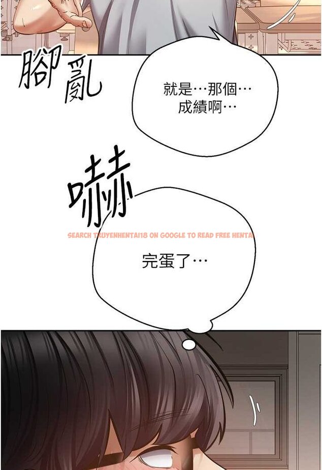 查看漫画慾望成真App - 第72話-再次重逢的補習班婊子老師 - www.tymanga.com中的1602019图片