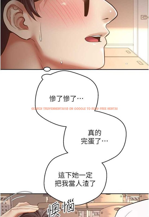 查看漫画慾望成真App - 第72話-再次重逢的補習班婊子老師 - www.tymanga.com中的1602020图片