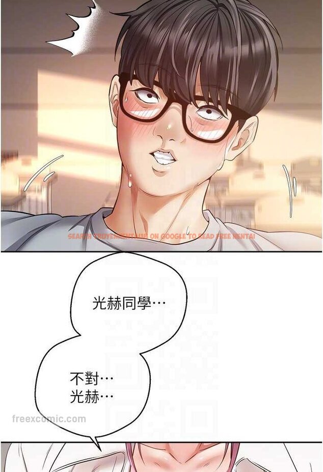 查看漫画慾望成真App - 第72話-再次重逢的補習班婊子老師 - www.tymanga.com中的1602024图片