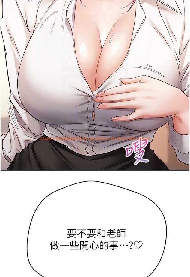 查看漫画慾望成真App - 第72話-再次重逢的補習班婊子老師 - www.tymanga.com中的1602025图片