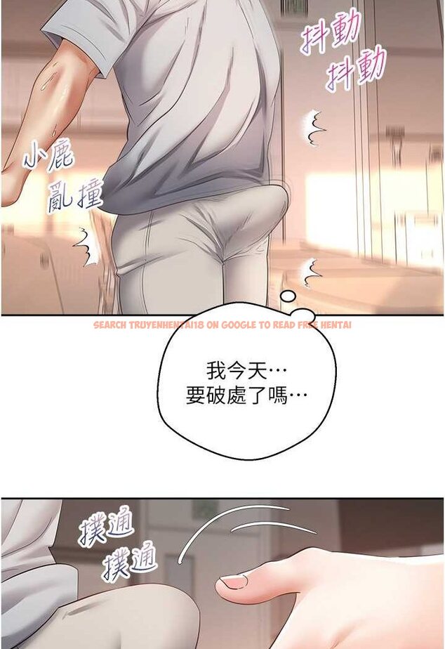 查看漫画慾望成真App - 第72話-再次重逢的補習班婊子老師 - www.tymanga.com中的1602028图片