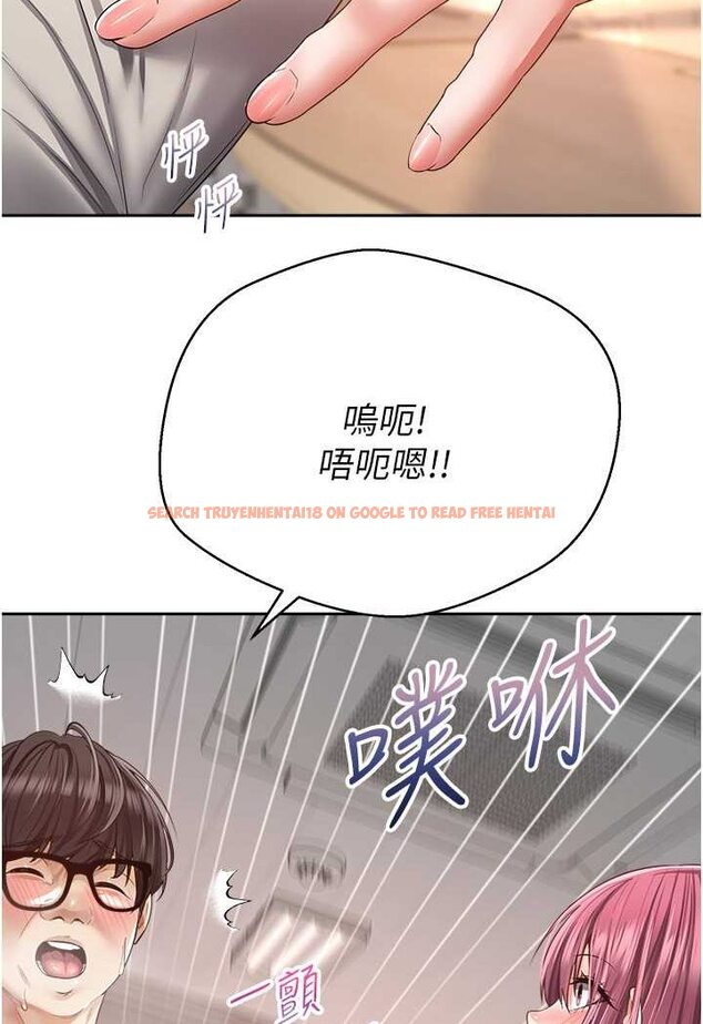 查看漫画慾望成真App - 第72話-再次重逢的補習班婊子老師 - www.tymanga.com中的1602030图片