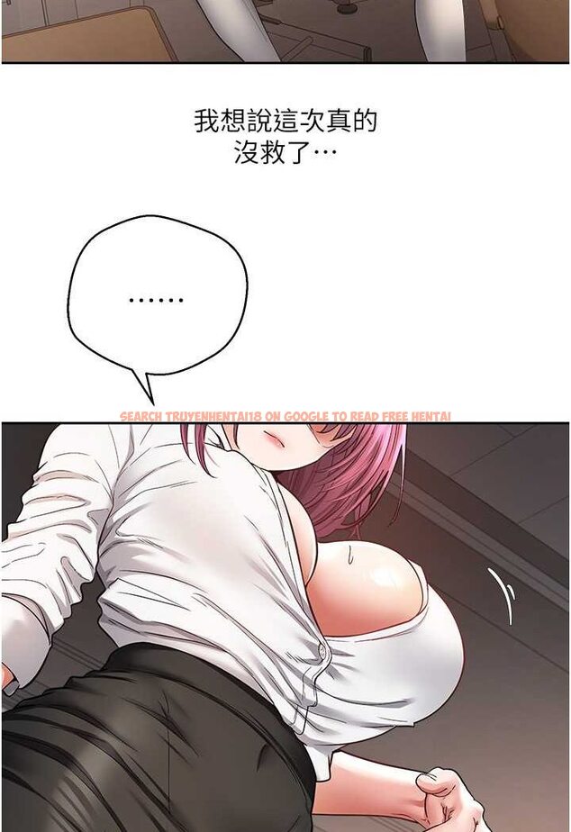 查看漫画慾望成真App - 第72話-再次重逢的補習班婊子老師 - www.tymanga.com中的1602033图片