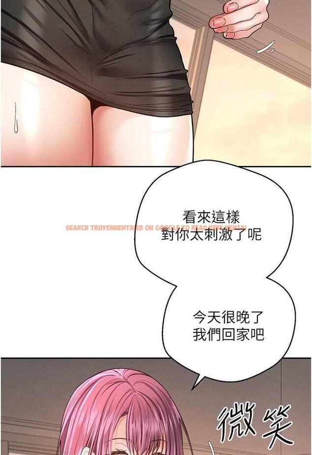 查看漫画慾望成真App - 第72話-再次重逢的補習班婊子老師 - www.tymanga.com中的1602034图片
