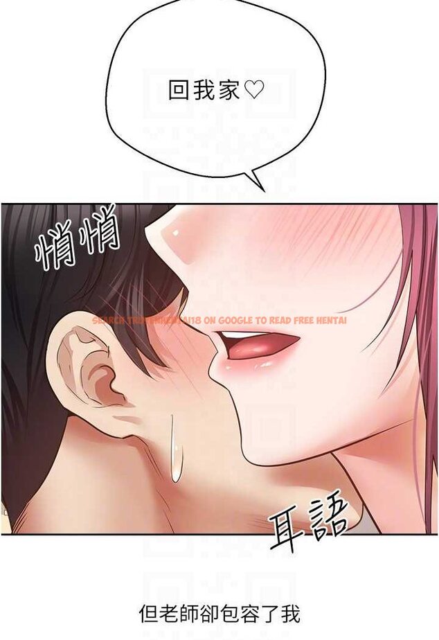查看漫画慾望成真App - 第72話-再次重逢的補習班婊子老師 - www.tymanga.com中的1602036图片