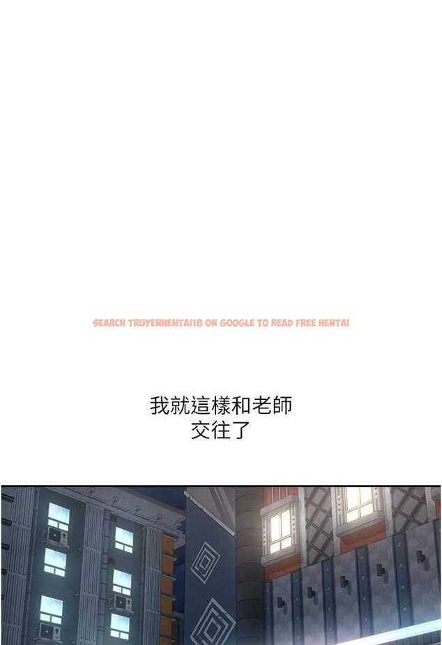 查看漫画慾望成真App - 第72話-再次重逢的補習班婊子老師 - www.tymanga.com中的1602039图片
