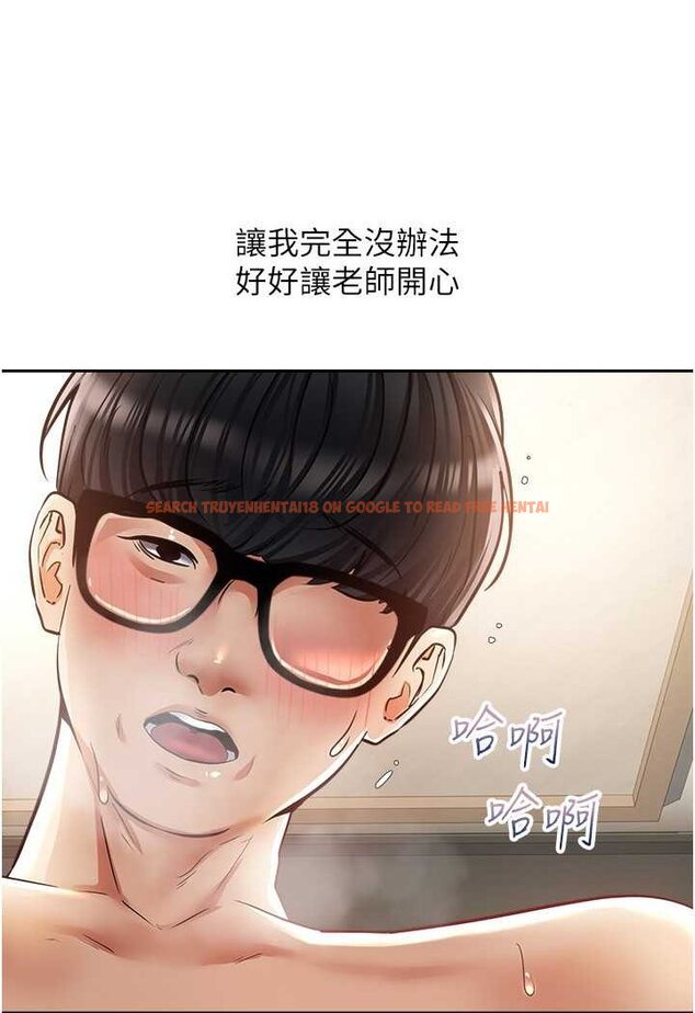查看漫画慾望成真App - 第72話-再次重逢的補習班婊子老師 - www.tymanga.com中的1602043图片