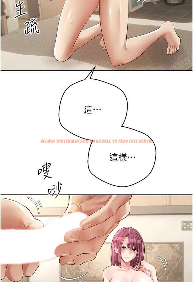 查看漫画慾望成真App - 第72話-再次重逢的補習班婊子老師 - www.tymanga.com中的1602047图片