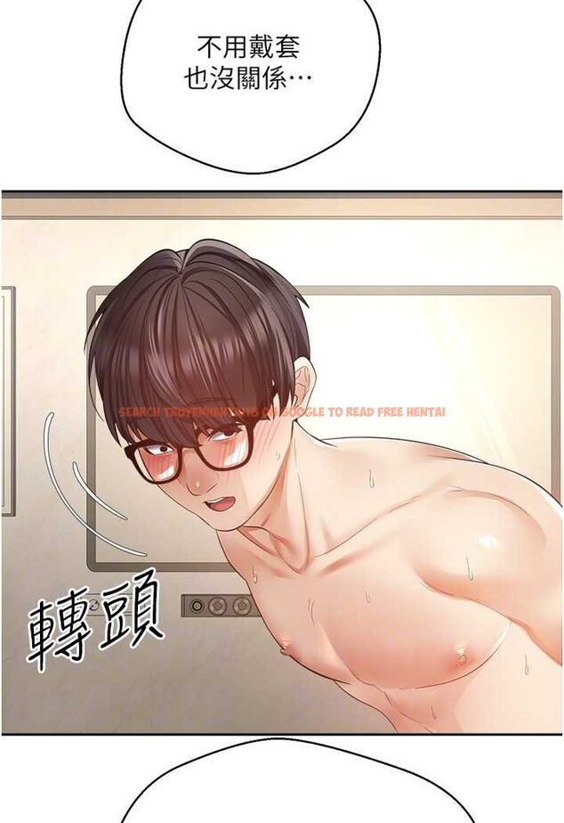 查看漫画慾望成真App - 第72話-再次重逢的補習班婊子老師 - www.tymanga.com中的1602051图片