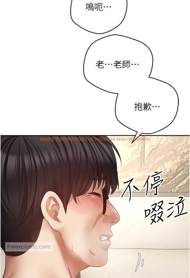 查看漫画慾望成真App - 第72話-再次重逢的補習班婊子老師 - www.tymanga.com中的1602060图片