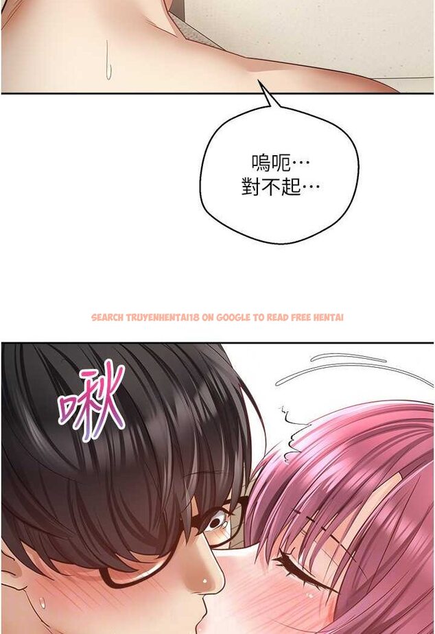 查看漫画慾望成真App - 第72話-再次重逢的補習班婊子老師 - www.tymanga.com中的1602061图片