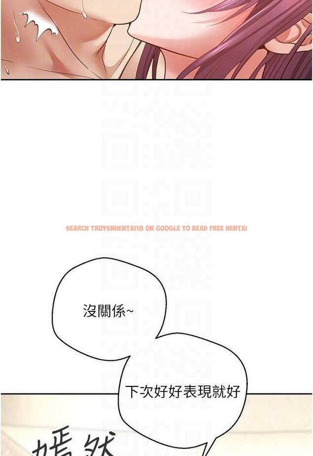 查看漫画慾望成真App - 第72話-再次重逢的補習班婊子老師 - www.tymanga.com中的1602062图片