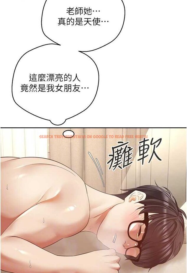 查看漫画慾望成真App - 第72話-再次重逢的補習班婊子老師 - www.tymanga.com中的1602064图片