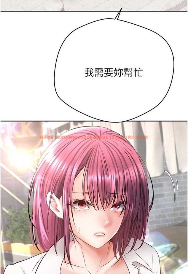 查看漫画慾望成真App - 第72話-再次重逢的補習班婊子老師 - www.tymanga.com中的1602069图片