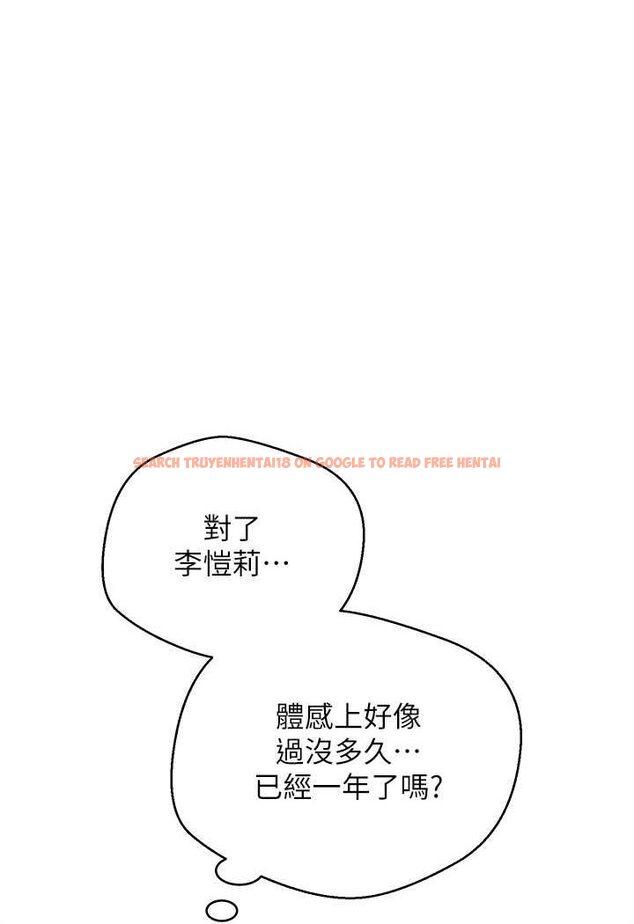 查看漫画慾望成真App - 第73話-我現在要幹你女友 - tymanga.com中的1630875图片