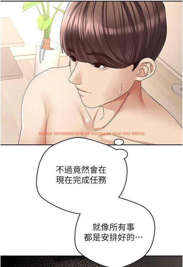 查看漫画慾望成真App - 第73話-我現在要幹你女友 - tymanga.com中的1630876图片