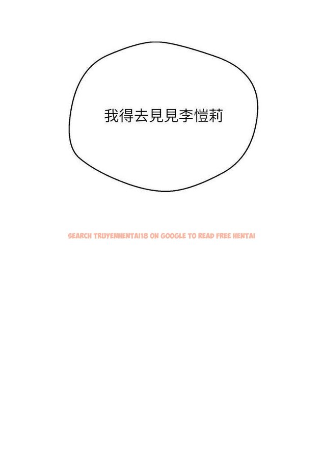 查看漫画慾望成真App - 第73話-我現在要幹你女友 - tymanga.com中的1630879图片