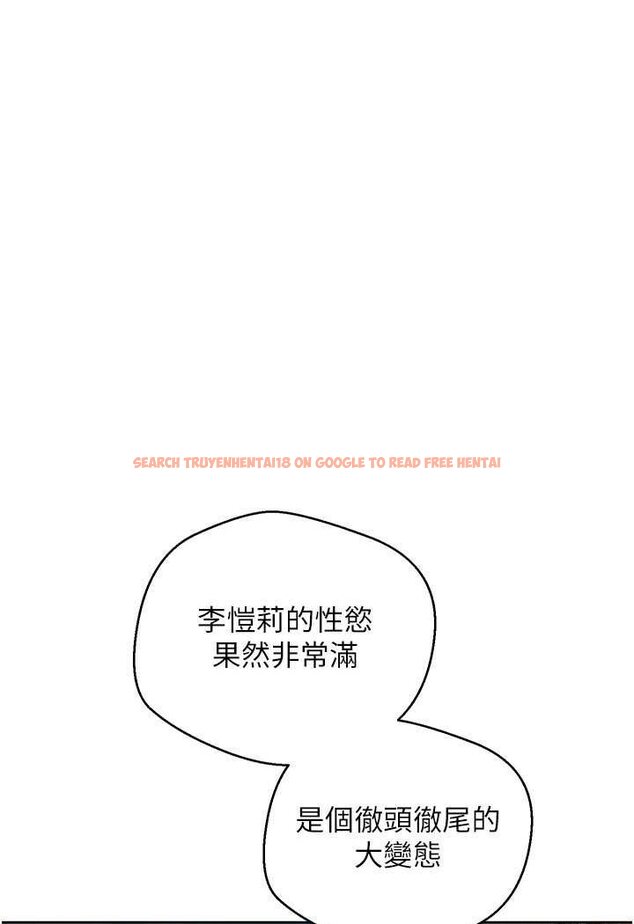 查看漫画慾望成真App - 第73話-我現在要幹你女友 - tymanga.com中的1630881图片
