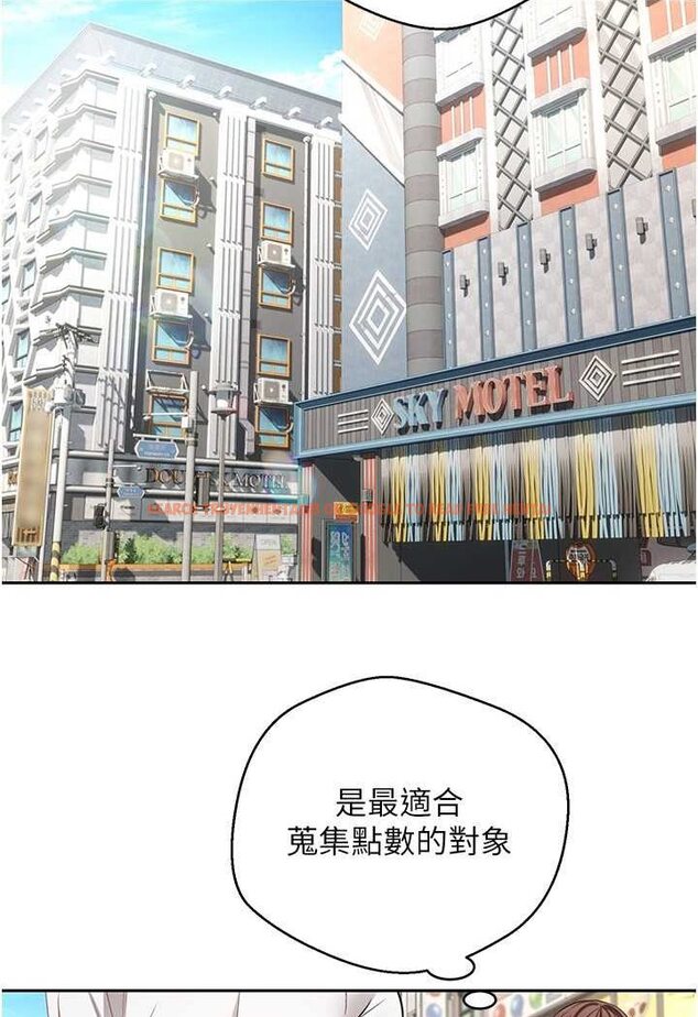 查看漫画慾望成真App - 第73話-我現在要幹你女友 - tymanga.com中的1630882图片