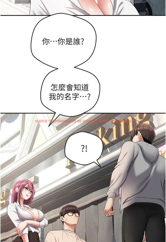 查看漫画慾望成真App - 第73話-我現在要幹你女友 - tymanga.com中的1630888图片