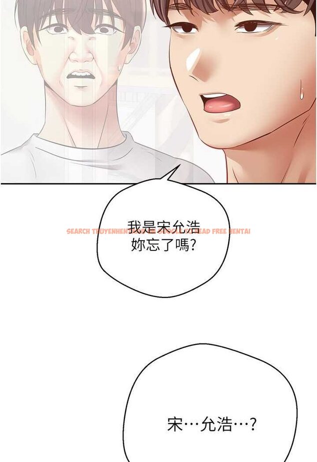 查看漫画慾望成真App - 第73話-我現在要幹你女友 - tymanga.com中的1630890图片