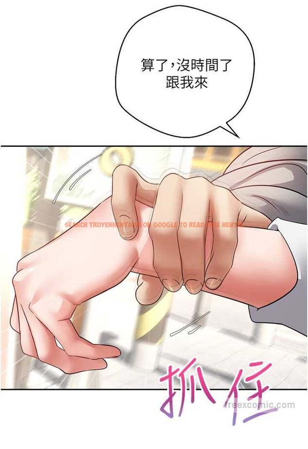 查看漫画慾望成真App - 第73話-我現在要幹你女友 - tymanga.com中的1630892图片