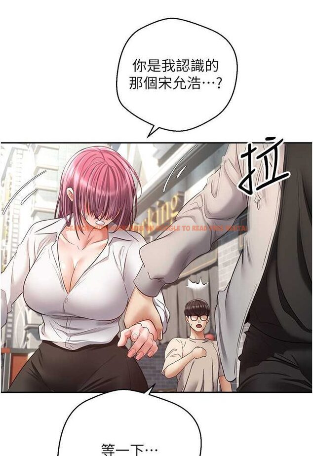 查看漫画慾望成真App - 第73話-我現在要幹你女友 - tymanga.com中的1630893图片