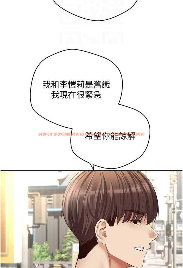 查看漫画慾望成真App - 第73話-我現在要幹你女友 - tymanga.com中的1630896图片