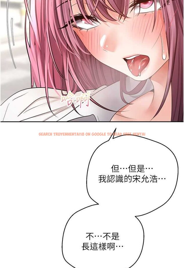 查看漫画慾望成真App - 第73話-我現在要幹你女友 - tymanga.com中的1630899图片