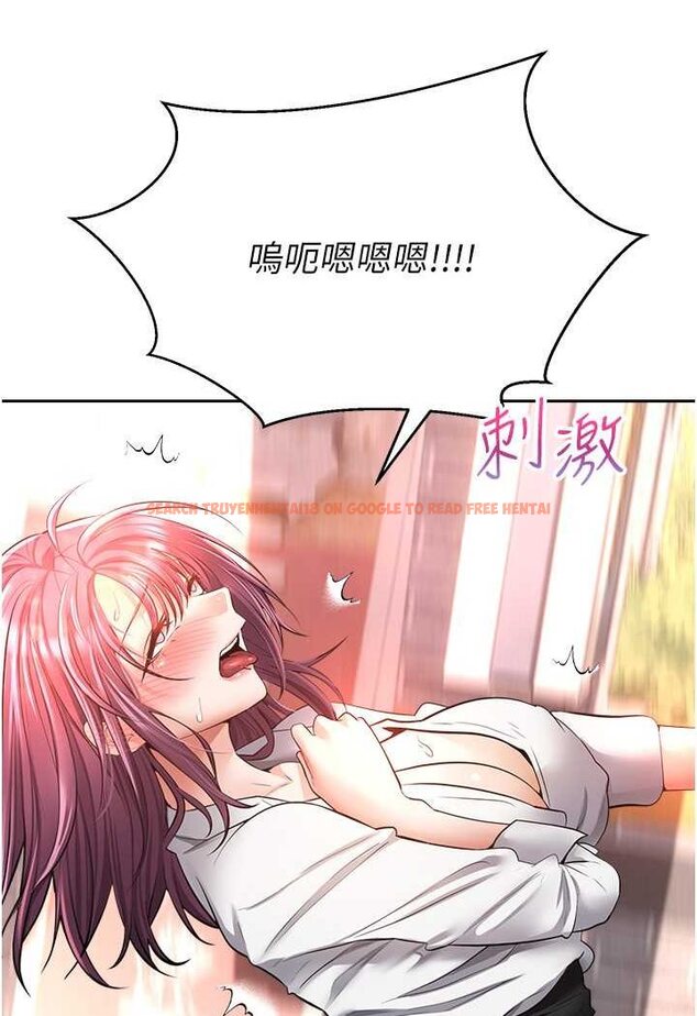 查看漫画慾望成真App - 第73話-我現在要幹你女友 - tymanga.com中的1630902图片