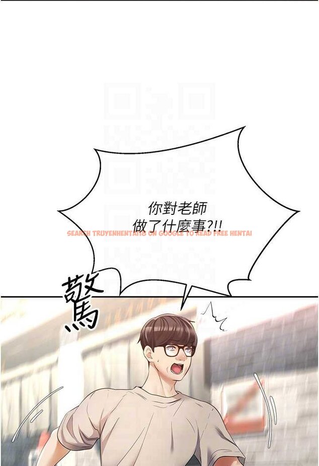 查看漫画慾望成真App - 第73話-我現在要幹你女友 - tymanga.com中的1630905图片