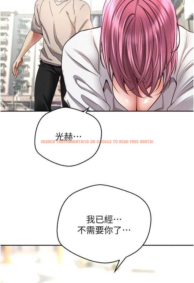 查看漫画慾望成真App - 第73話-我現在要幹你女友 - tymanga.com中的1630908图片