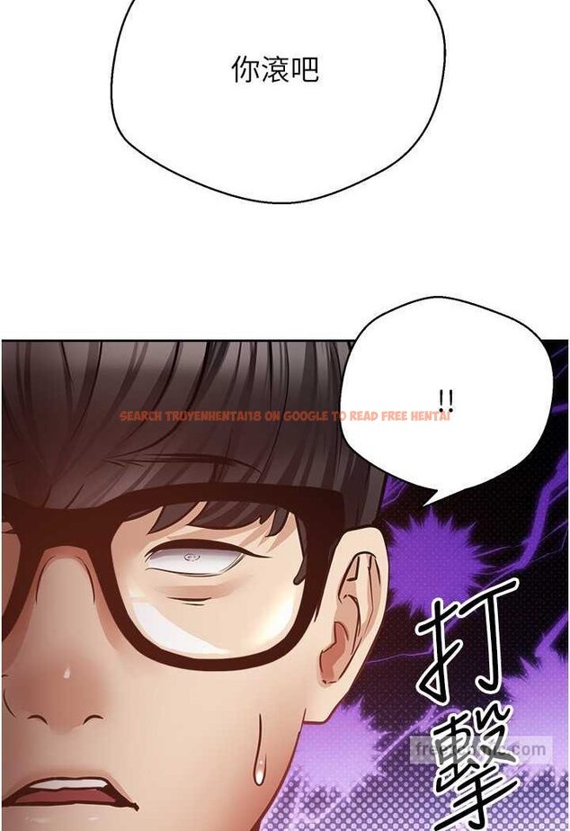 查看漫画慾望成真App - 第73話-我現在要幹你女友 - tymanga.com中的1630910图片