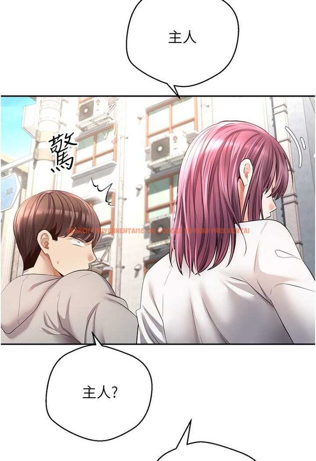 查看漫画慾望成真App - 第73話-我現在要幹你女友 - tymanga.com中的1630914图片