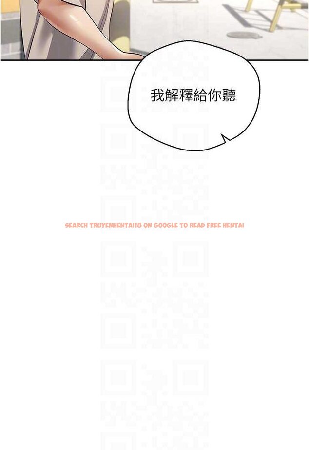 查看漫画慾望成真App - 第73話-我現在要幹你女友 - tymanga.com中的1630918图片
