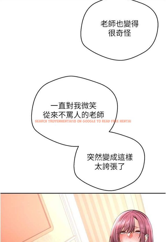 查看漫画慾望成真App - 第73話-我現在要幹你女友 - tymanga.com中的1630922图片