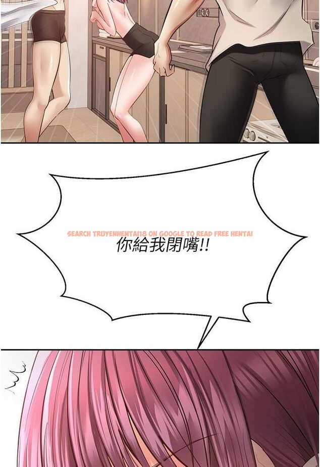 查看漫画慾望成真App - 第73話-我現在要幹你女友 - tymanga.com中的1630929图片