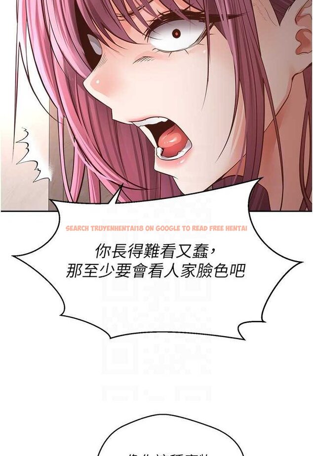 查看漫画慾望成真App - 第73話-我現在要幹你女友 - tymanga.com中的1630930图片